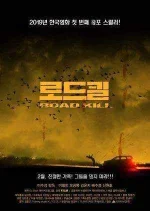 road-kill.webp road-kill.webp