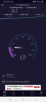 Screenshot_20200604-155810_Speedtest.webp