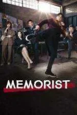 Memorist.webp Memorist.webp