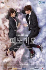 Pinocchio_(Korean_Drama)-p1.jpg Pinocchio_(Korean_Drama)-p1.jpg