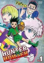 Hunterxhunter03.jpg Hunterxhunter03.jpg