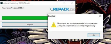 PS error.webp