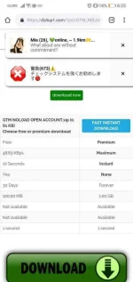 Screenshot_20200721_202528_com.android.chrome.webp