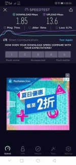 Screenshot_20200723_052441_org.zwanoo.android.speedtest.webp