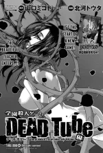 Dead Tube - Chapter 008 - Betsuki-Sensei - 3.jpg Dead Tube - Chapter 008 - Betsuki-Sensei - 3.jpg