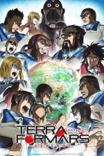 terra.jpg