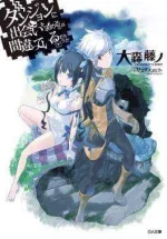 DANMACHI.jpg DANMACHI.jpg