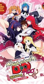 DXD.jpg DXD.jpg