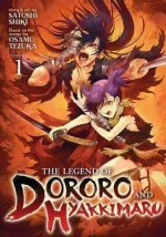 DORORO.jpg DORORO.jpg