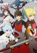 TOWER OF GOD.jpg TOWER OF GOD.jpg