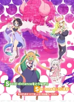 Dragon Maid S2_Facemask.png Dragon Maid S2_Facemask.png