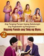 Pagtutuon-sa-Pakikinig-sa-Tinig-ng-Diyos.webp Pagtutuon-sa-Pakikinig-sa-Tinig-ng-Diyos.webp