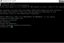 Screenshot_2020-08-17-13-37-59-1.webp