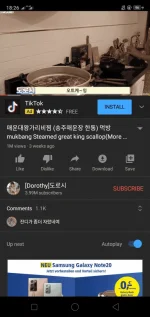 Screenshot_2020-08-19-18-26-59-10.webp