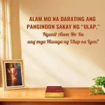 mga Hiwaga ng Ulap na Iyon.webp mga Hiwaga ng Ulap na Iyon.webp