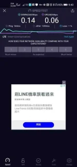Screenshot_20200902_094016_org.zwanoo.android.speedtest.webp
