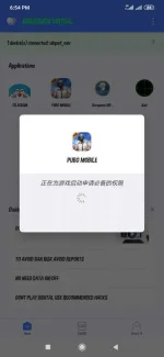 Screenshot_2020-09-02-18-54-25-825_com.tencent.igD.webp