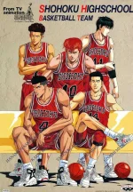 slamdunk.jpg slamdunk.jpg