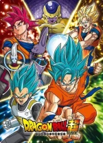 dragon ball.jpg dragon ball.jpg