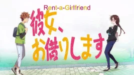 rent-a-girlfriend-0808.jpg rent-a-girlfriend-0808.jpg