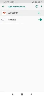 Screenshot_2020-09-16-22-47-15-380_com.google.android.packageinstaller.webp