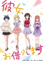 kanojo-okarishimasu.webp kanojo-okarishimasu.webp