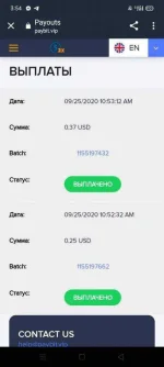 Screenshot_2020-09-25-15-54-03-71.webp