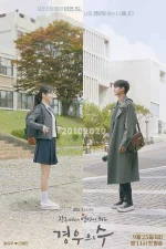 chances-of-going-from-friends-to-lovers.jpg