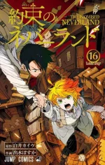 The Promised Neverland.jpg The Promised Neverland.jpg
