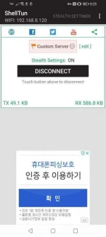 Screenshot_20201008_092355_com.artoftunnel.shelltun.webp