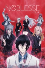 noblesse.png