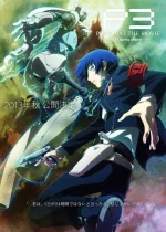 P3TM-Key-Visual.webp