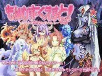 Monster-Girl-Quest-2.webp Monster-Girl-Quest-2.webp