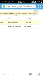 Screenshot_2014-07-11-18-52-55.webp