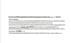 DARKLINE SERVER GRABBED.webp