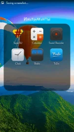 Screenshot_2015-02-27-15-48-33.webp