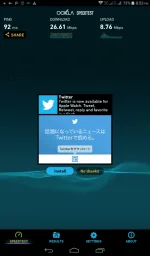 Screenshot_2015-10-30-20-53-13.webp