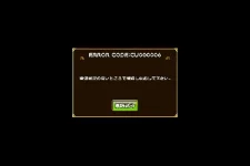Screenshot_2015-12-10-19-45-21[1].webp