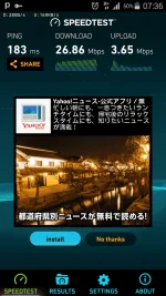 Screenshot_2016-02-24-07-36-36.webp