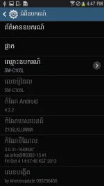 Screenshot_2014-03-31-16-47-36.webp Screenshot_2014-03-31-16-47-36.webp