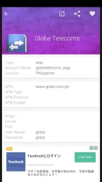Screenshot_2016-07-13-07-04-18.webp