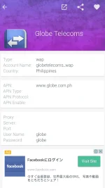 Screenshot_2016-07-13-06-50-49.webp