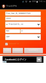 Screenshot_2016-07-14-19-42-15.webp