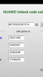 Screenshot_2016-08-05-11-10-12.webp