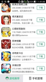 Screenshot_2016-08-13-11-49-24.webp