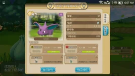 Screenshot_2016-09-20-06-57-22.webp
