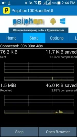 Screenshot_2016-09-21-14-44-30.webp