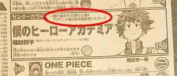 Boku-no-Hero-Academia-Season-2-Confirmed.webp