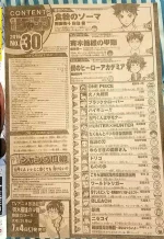 Boku-no-Hero-Academia-Season-2-Release-Date-1.webp Boku-no-Hero-Academia-Season-2-Release-Date-1.webp