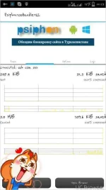 TMPDOODLE1475598279600.webp